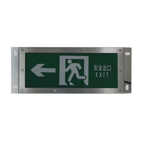 JY-BLJC-1LROE I 1W集中電源集中控制型消防應(yīng)急標(biāo)志燈具（三防型、普通型）